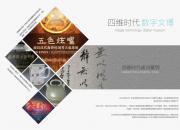 牛！珠海这家高科技企业刚刚拿到