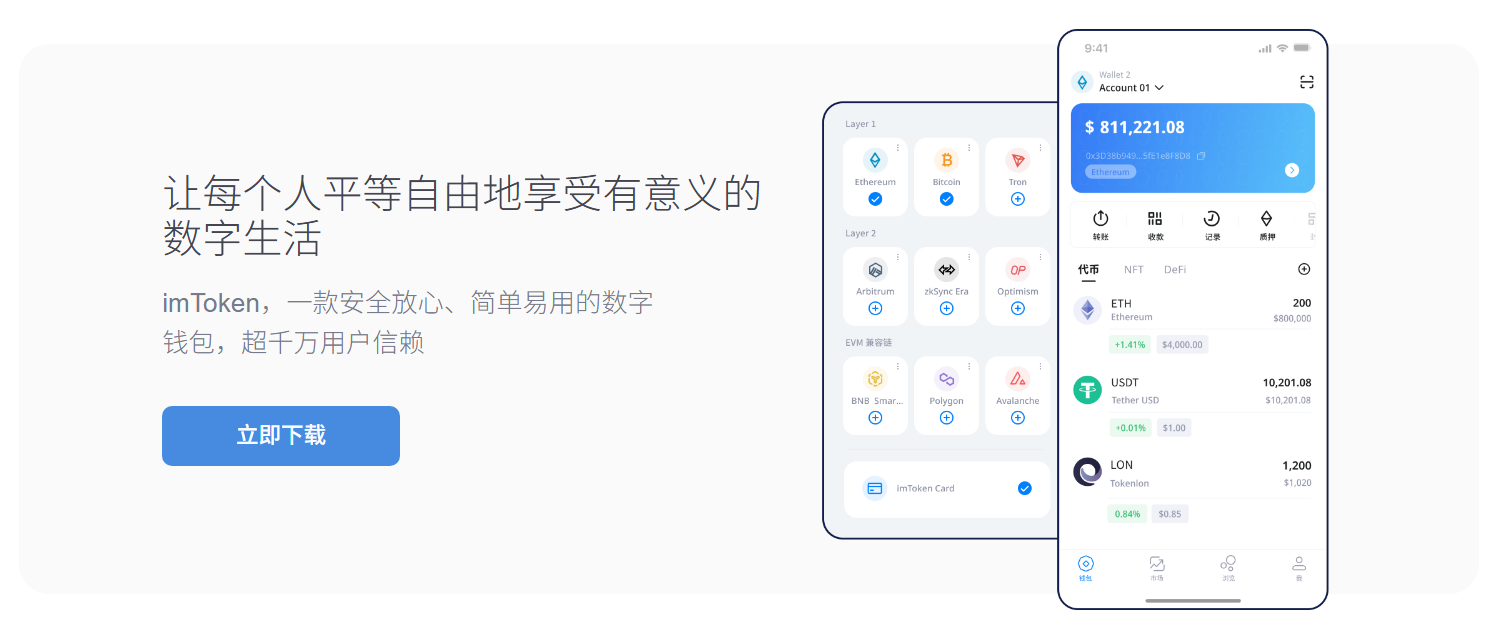新手如何快速入门